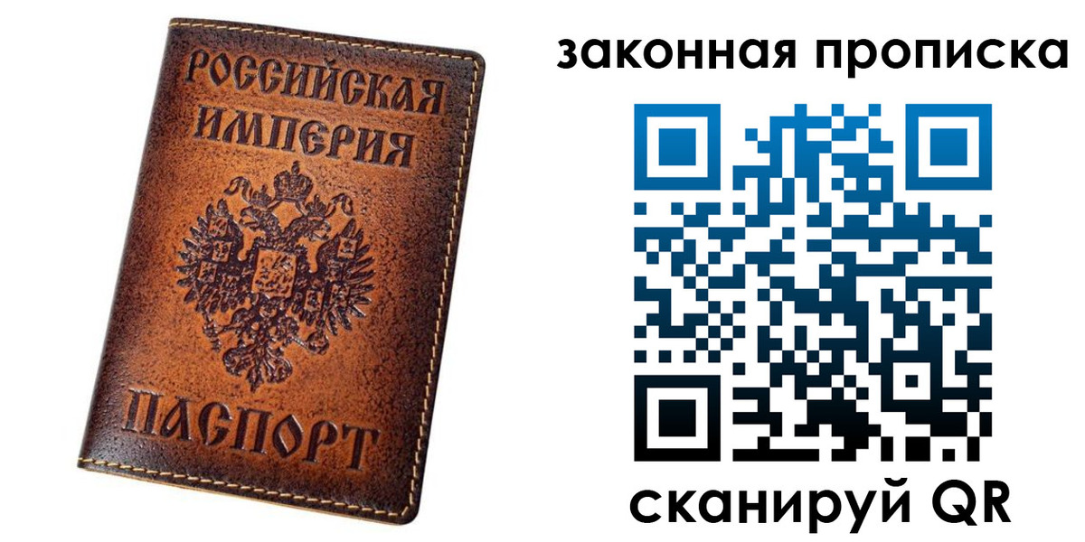 временная регистрация надежно в Шагонаре