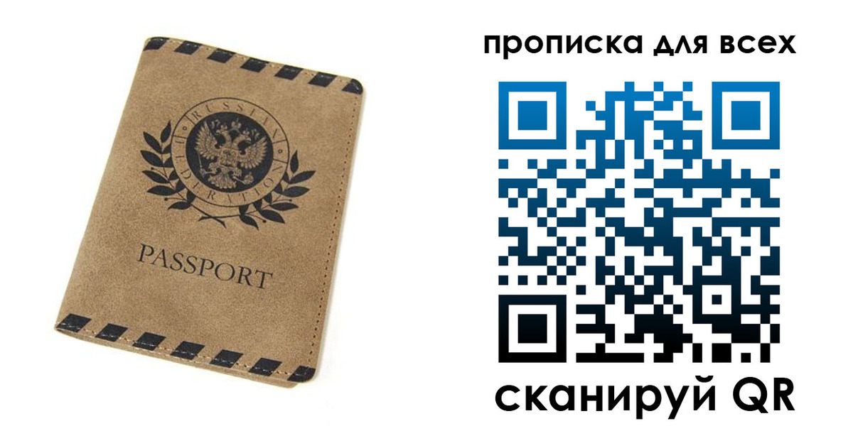 найти адрес прописки в Шагонаре