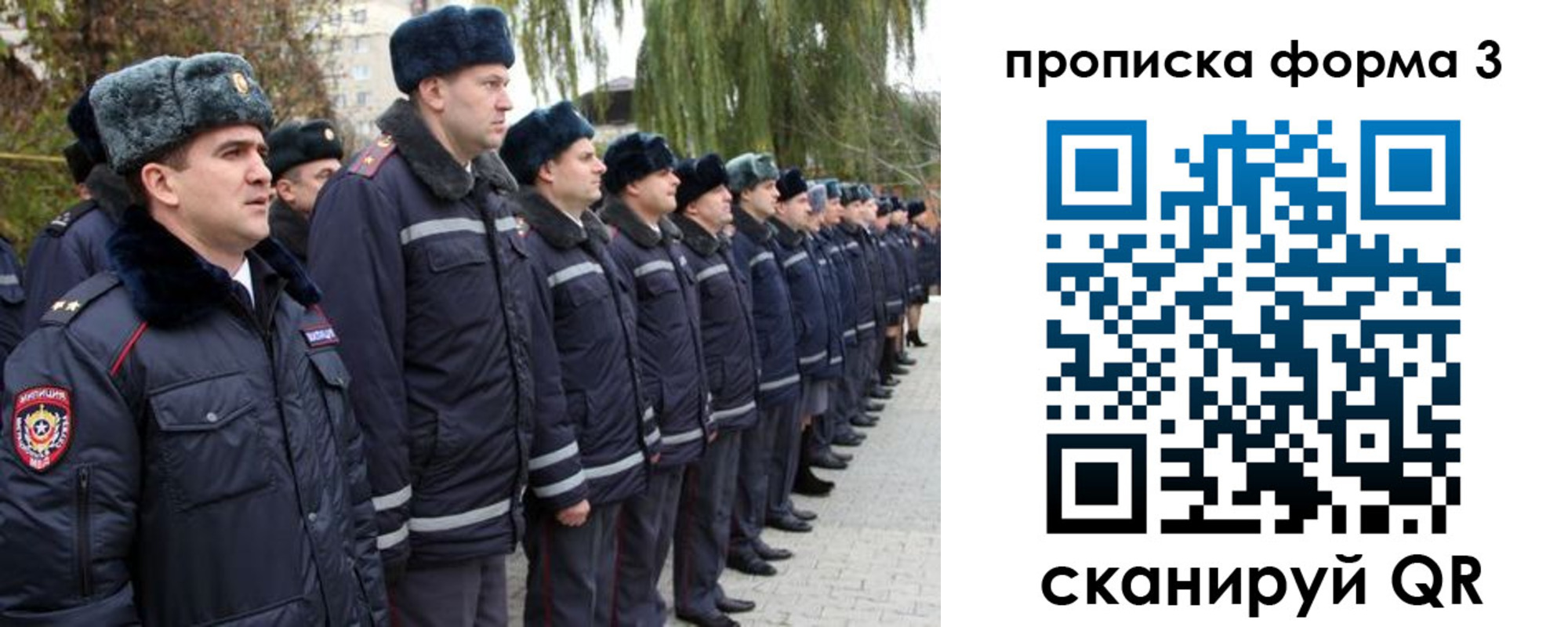 временная регистрация поиск в Шагонаре